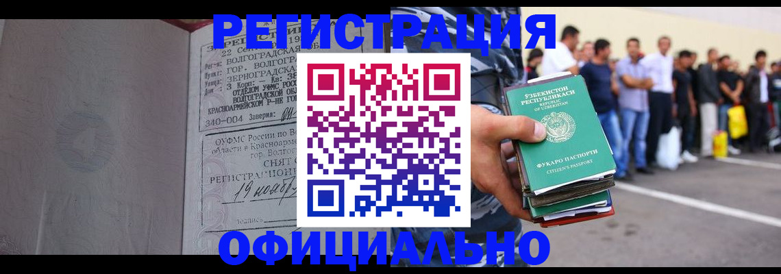 прописка поиск в Рассказово