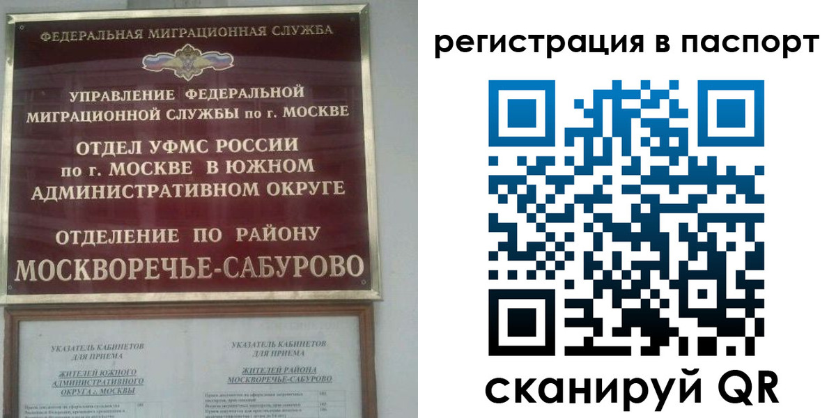 регистрация для школы в Рассказово