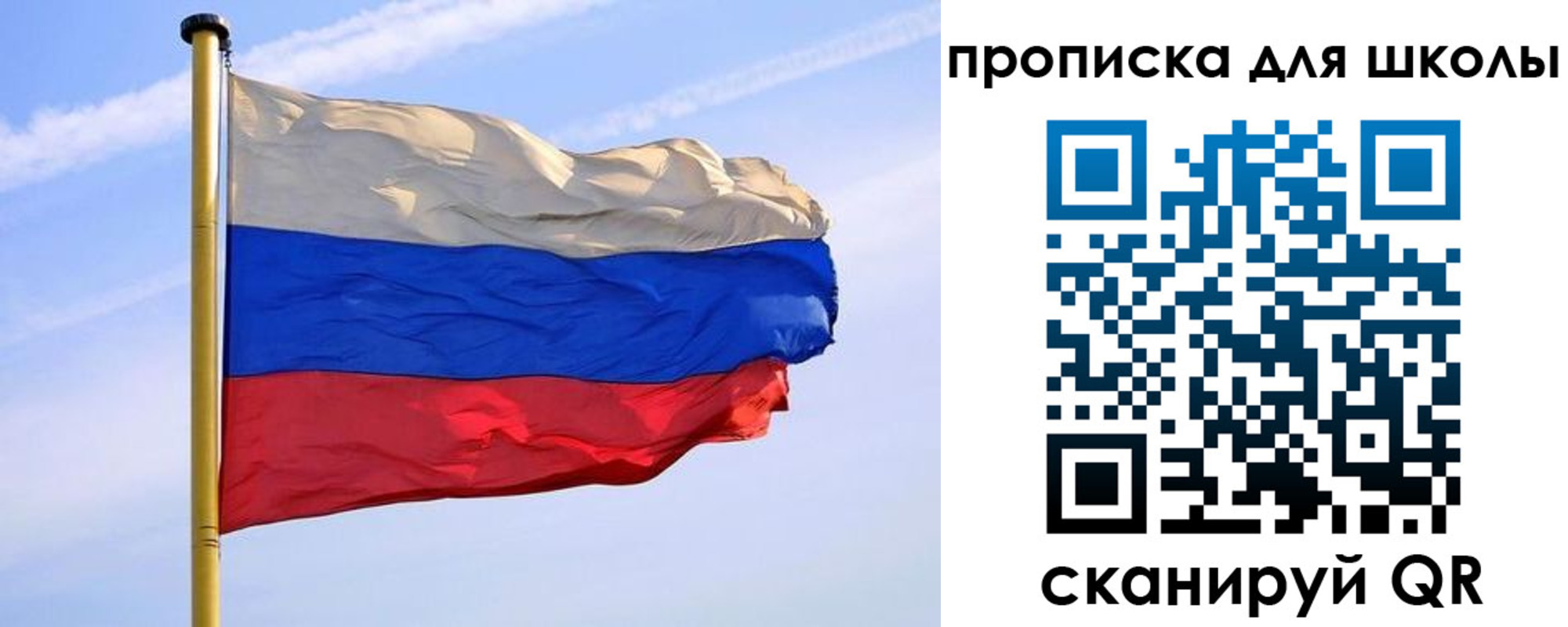 регистрация для дет. сада в Рассказово