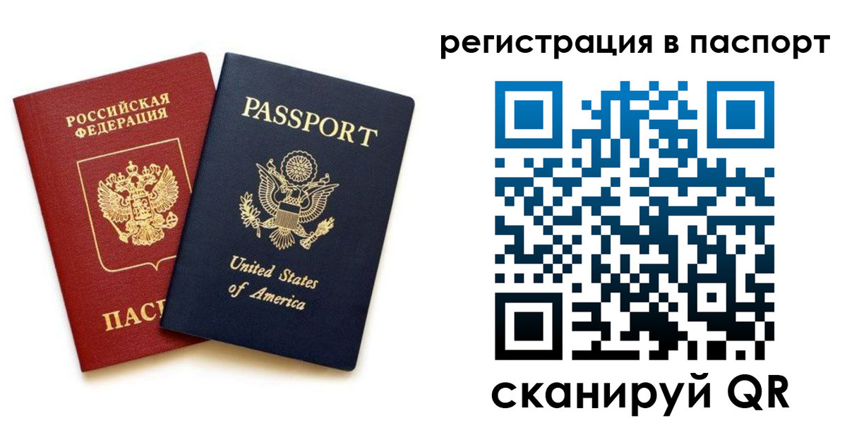 временная регистрация адрес в Рассказово