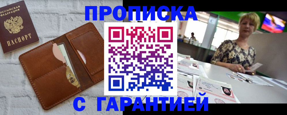 регистрация для дет. сада в Рассказово